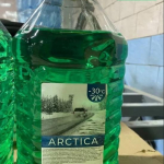 Готовь незамерзайку летом! Жидкость стеклоомывающая Arctic. От -15 до -30С. Дистилированная вода.
