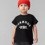 BODO™ и Moiton одежда для стильных деток. Россия