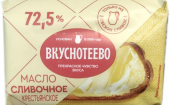 Масло сливочное Вкуснотеево. БЕЗ ТР! 115 руб (выкуп №122)