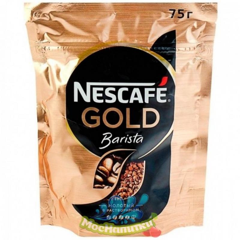 Nescafe gold barista style. Кофе 75 г Голд бариста стайл «Нескафе». Кофе Нескафе Голд 75 гр пакет. Кофе Нескафе Голд 75гр. Nescafe Gold Barista, 120 гр.