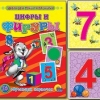 Книжное лукошко - детские книги, развивающие пособия!