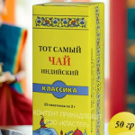 Цейлонский чай Steuarts и Heladiv со знаком качества 