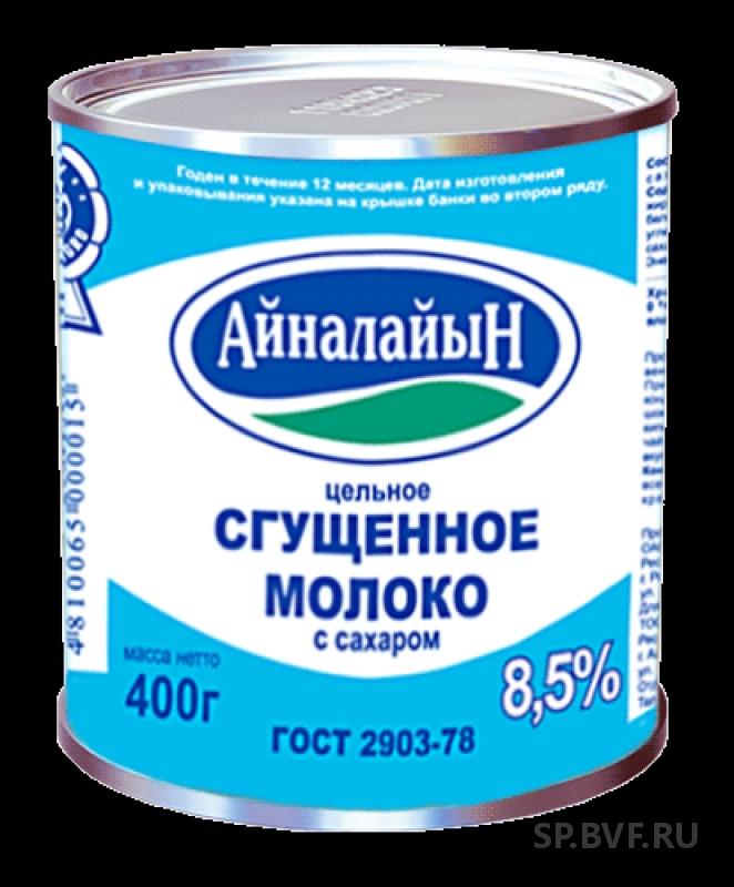 Айналайын. Цельное молоко концентрированное. Молоко сгущенное. Айналайын молоко. Сгущенное молоко из Казахстана.