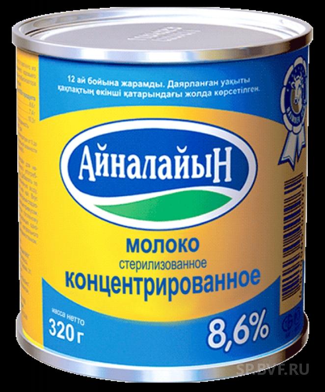 Айналайын. Концентрированное молоко. Айналайын молоко. Цельное молоко концентрированное. Концентрированное молоко Казахстан.