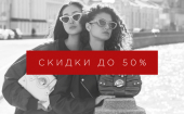 Зонты, сумки и платки!!! Известные марки ! ELEGANZZA, LABBRA, PALIO ! ОРГ 12%! - СКИДКИ! (выкуп №289...