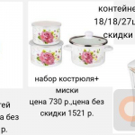 Распродажа 11.11 - совместные покупки sp.bvf не отстает!