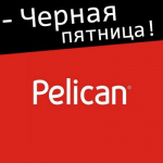 PELICAN взрослое