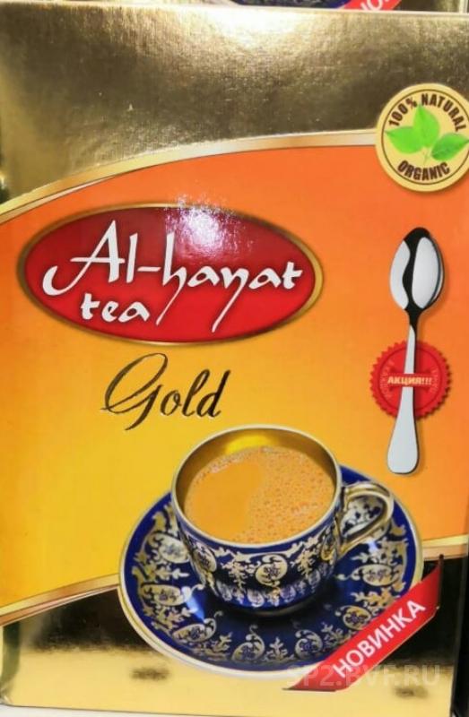 Чай аль джаннат. Чай Аль Хаят казахстанский. Пакистанский чай Аль Джаннат. Пакистанский чай Аль Ханат. Пакистанский чай гранулированный al hanat.