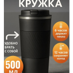 Особая закупка! Особая закупка!