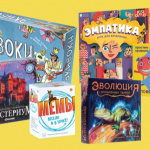 Лига партизан - настольные игры