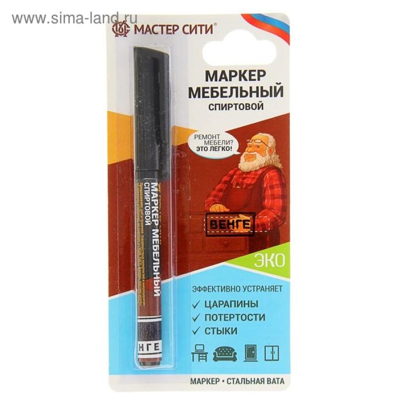 Маркер Для Мебели Купить В Белгороде