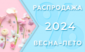 Happyopt. - Весна-лето 2024, распродажа + новое поступление! (выкуп №215)