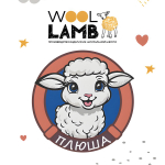 Woollamb - одежда и обувь из натуральной шерсти