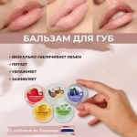 Новинки! Бытовые полезности, корейская и китайская косметика по супер-ценам, БАДы! Новинки! Бытовые полезности, корейская и китайская косметика по супер-ценам, БАДы!