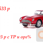 СП или маркетплейсы?