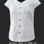 Льняная блузка на размер 52  - 1190 руб