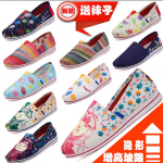 Тапочки Tomsы  - легкая обувь  (Taobao)