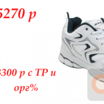 СП или маркетплейсы?