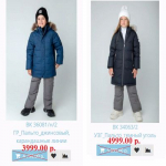 Распродажа 11.11 - совместные покупки sp.bvf не отстает!