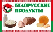 Белорусский супермаркет! Без ТР и банка! (выкуп 25)