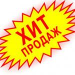 Делай все, что хочется!