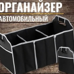 Ниже цен нет!