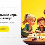 ИгроТойс-конструкторы и другие игрушки