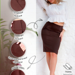 Юбка Натали 20633 шоколад, размер 52