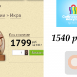 СП или маркетплейсы?