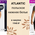 СП или маркетплейсы?