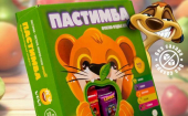 Кладовка. Пристрой АТВ - Раздача после Пасхи (выкуп №394)