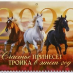 Акции магазинов.