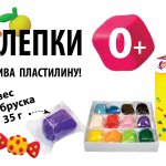 Луч - канцтовары российского производителя товаров для детского творчества