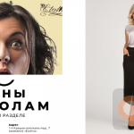 Распродажа 11.11 - совместные покупки sp.bvf не отстает!