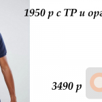 СП или маркетплейсы?