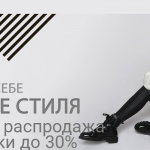 Распродажа 11.11 - совместные покупки sp.bvf не отстает!