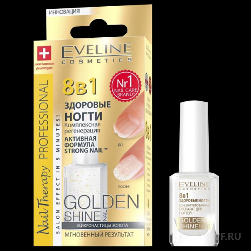 Эвелин 8 В 1 Где Купить