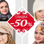 Распродажа 11.11 - совместные покупки sp.bvf не отстает!