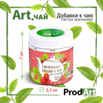 PROD.ART - специи, мармелад, леденцы, чай, кофе