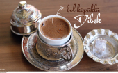 В НАЛИЧИИ! Натуральный Турецкий Кофе и Чай! - Дибек - 230 руб, Чай 180 руб! (выкуп №412)