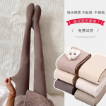 Модные легинсы