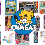 SIMBAT - лидер по продаже игрушек оптом