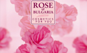 Болгарская роза. Натуральная природная косметика. Наши отзывы! (выкуп №21)