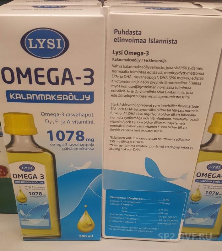 Омега 3 жидкая. Омега-3 для детей жидкий Lysi. Lysi Omega-3 детский жидкий. Лиси Омега-3 детский жидкий. Lysi Omega-3 жидкий состав.