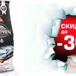 Распродажа 11.11 - совместные покупки sp.bvf не отстает!