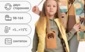PELICAN - Верхняя одежда, шапки, ШКОЛА - НОВИНКИ Акция ПОСЛЕДНЯЯ ЦЕНА (выкуп №82)