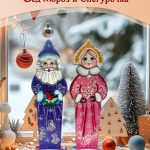 Универсальный свиток