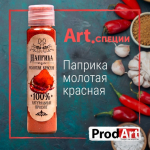 PROD.ART - специи, мармелад, леденцы, чай, кофе