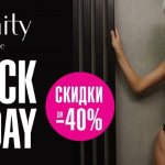 Распродажа 11.11 - совместные покупки sp.bvf не отстает!