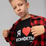 BODO™ и Moiton одежда для стильных деток. Россия